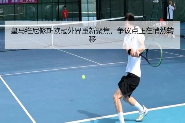 huang-ma-wei-ni-xiu-si-ou-guan-wai-jie-chong-xin-ju-jiao-zheng-yi-dian-zheng-zai-qiao-ran-zhuan-yi-2-558.jpg